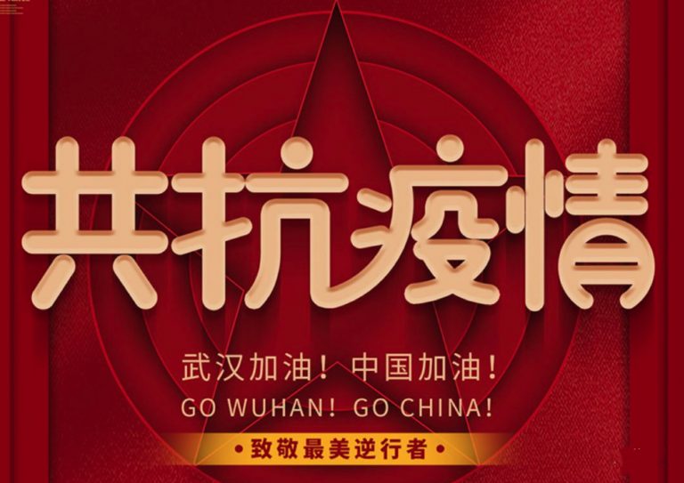��Ļ����-2020-02-21-����2.53.04_meitu_1-768x543.jpg